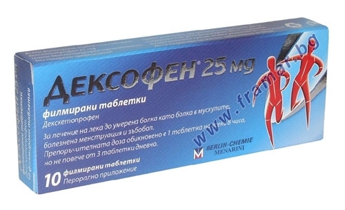 Dexofen 25 Mg   img-1