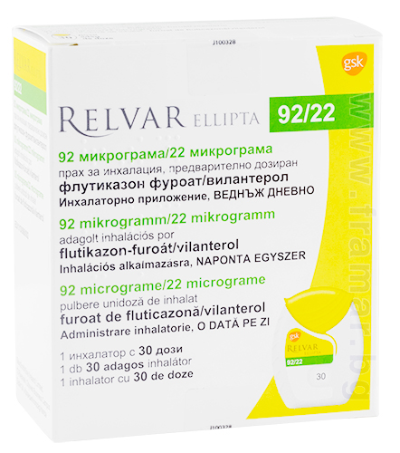 Релвар 22 92 В Аптеках Краснодара