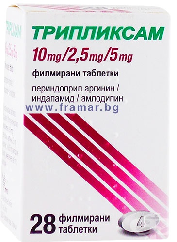 Трипликсам Таблетки Купить В Тамбове