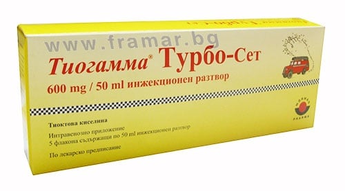 Тиогамма 600 Цена Таблетки 60