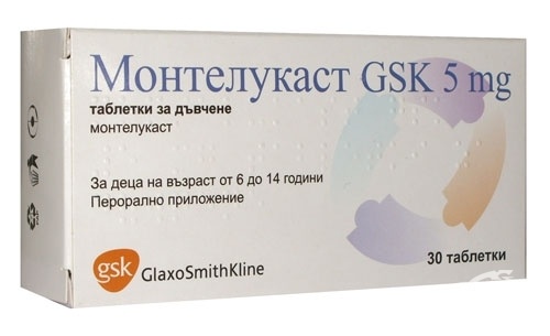 Экталуст Цена