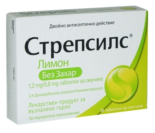 Стрепсилс Без Сахара Со Вкусом Лимона Купить