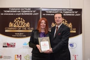 QUEISSER PHARMA BULGARIA стана КОМПАНИЯ НА ГОДИНАТА