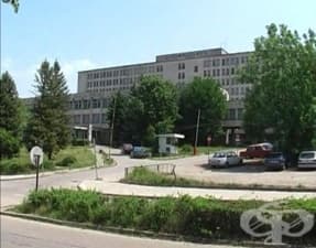 Изготвят нов оздравителен план за стабилизиране на МБАЛ - Ловеч