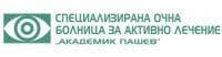 СОБАЛ Академик Пашев ООД - изображение