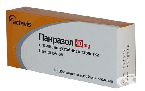 Pantoprazol Actavis 40 Mg  -  5