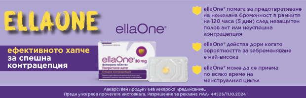 EllaOne