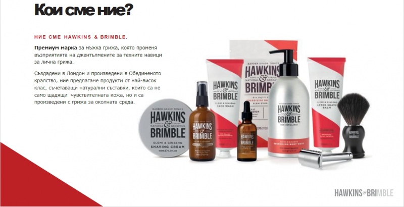 Hawkins and Brimble