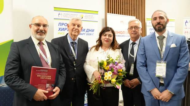 Официални гости на събитието Официални гости на събитието