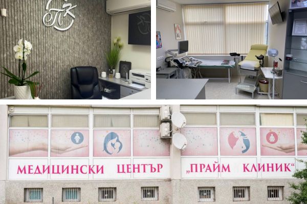 Медицински център Прайм клиник д-р Кировакови Бургас медицински център, апаратура, кабинет