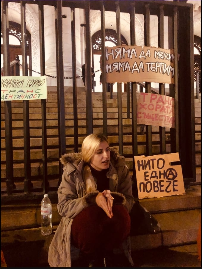 Габриела протестира пред Съдебната палата в София