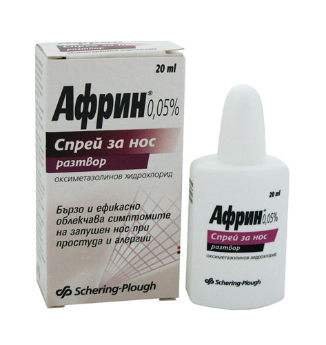 afrin-spray-20ml.jpg