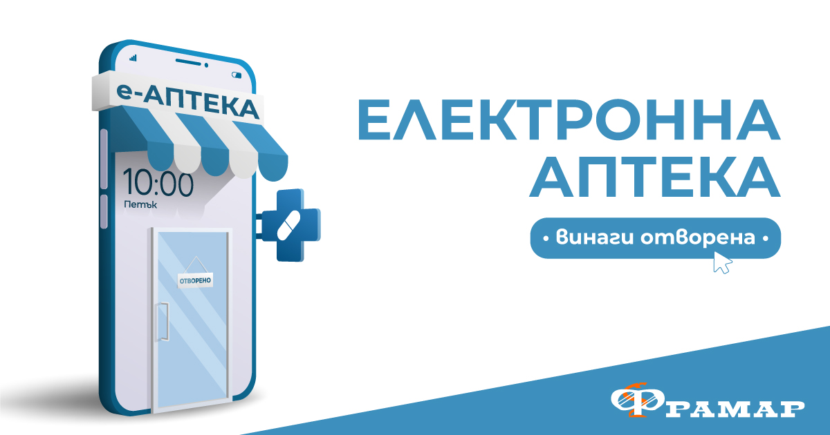 apteka.framar.bg