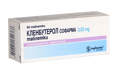 КЛЕНБУТЕРОЛ табл. * 50 НИХФИ