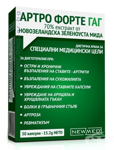 Артро форте инструкция. Ортофорте. Артро. Артро форте таблетки.