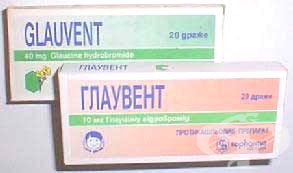 ГЛАУВЕНТ табл. 10 мг.