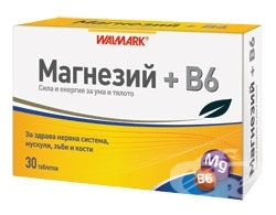 magne b6 cu varicoza hepathrombin beneficii