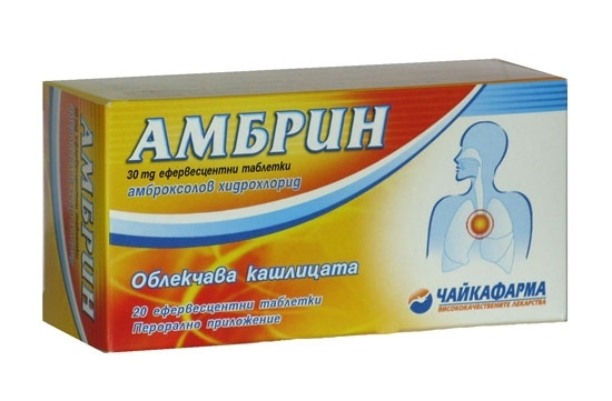 АМБРИН ефф. табл. 30 мг. * 20