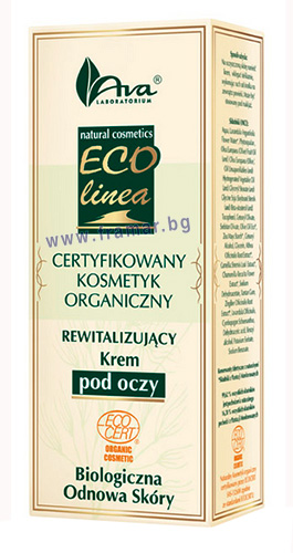 oliva eco eye cream