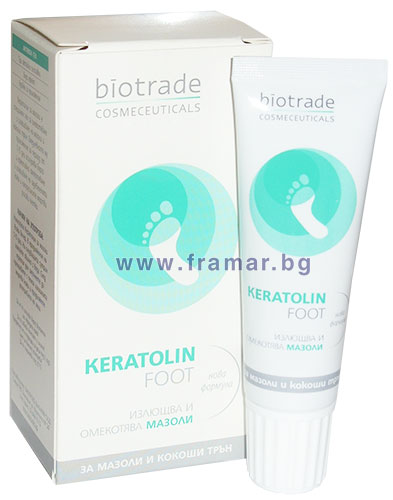 Keratolin Body, Кератолин 8% Urea хидратиращ лосион за тяло 400 мл - Аптека  Младост