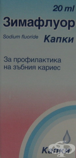 ФЛУОРНИ капки 20 мл.