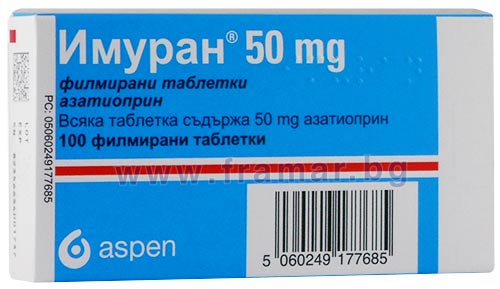 Купить азатиоприн в таблетках. Имуран 50мг таб. Имуран 50 мг. Азатиоприн таблетки 50 мг. Имуран 50 мг , Aspen.