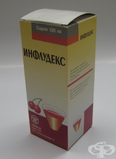 ИНФЛУДЕКС сироп 120 мл.