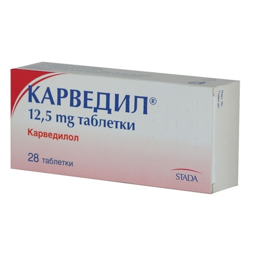 КАРВЕДИЛ таблетки 12.5 мг * 28 СТАДА
