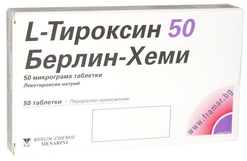 Эль тироксин 25. Л-тироксин 25 мкг. Л-тироксин 50. L-тироксин 88. Передозировка л тироксина