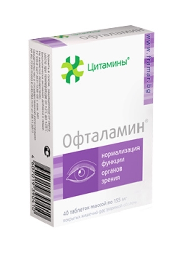 Бронхаламин инструкция. Офталамин. Офталамин таб n40. Цитамины. Глазные капли офталамин.