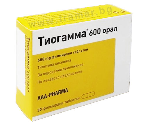 Купить тиогамма 600 в таблетках. Тиогамма 600. Тиогамма 600 таблетки. Тиогамма 600 аналоги. Тиогамма 30.