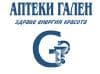 Гален 3