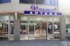 Аптека Фрамар 21, гр. Пловдив