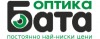 Оптика Бата