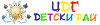 Детска градина "Детски Рай", гр. Велинград
