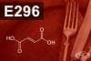 E296 - Ябълчена киселина (Malic acid)