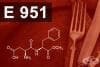 E951 - Аспартам (Aspartame)