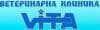 Ветеринарна клиника "Вита"