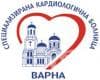 СБАЛ по Kардиология, гр. Варна