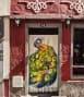Скритата красота на вратите в Мадейра