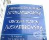 Няма да има безработица сред лекарите