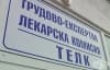 Новата наредба в ТЕЛК системата ще бъде одобрена от Министерския съвет