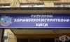 РЗОК прекрати договор с русенски лекар заради установена злоупотреба