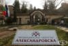 Александровска болница отбелязва световния ден на шизофренията с латино танци