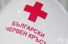 БЧК ще връчи почетни знаци на хора, рискували живота си заради друг
