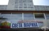 Предстои откриването на реновирана Клиника по съдова хирургия в УМБАЛ Св. Марина – Варна