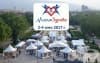Мисия Здраве 2017 - силата на традицията