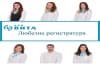 ДКЦ Вита с кампания Любезна регистратура