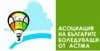 Асоциация на българите, боледуващи от астма