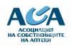 Асоциация на собствениците на аптеки